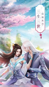 道元真界游戲截圖1