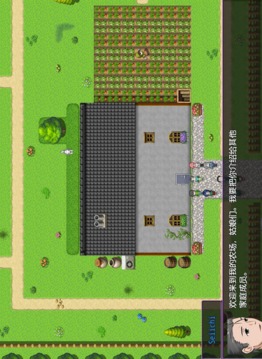 冒險板塊起源游戲截圖2
