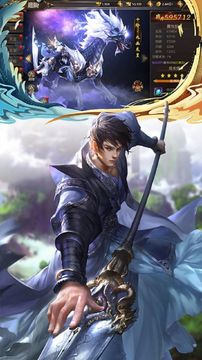 三生仙緣之蒼穹游戲截圖4