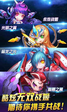 雷電艦?zāi)镉螒蚪貓D2