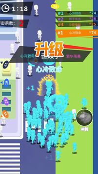 城市亂斗游戲截圖2