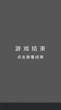 砸碎金蛋游戲截圖4