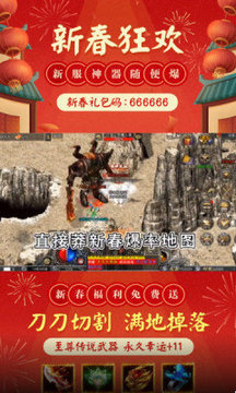 天魔太古傳奇游戲截圖1
