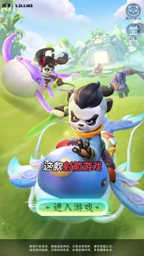 射手必須死游戲截圖3
