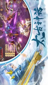 神主之劍游戲截圖2