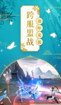 殺神弒仙路游戲截圖2