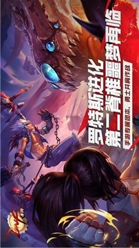 地下城時空深淵游戲截圖3