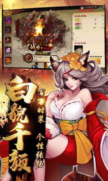 鬼滅之劍游戲截圖1