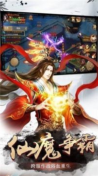 上古大荒經(jīng)游戲截圖2