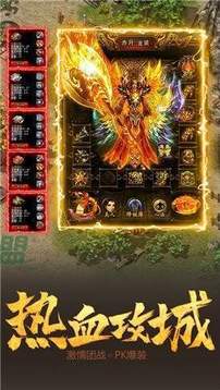 圣天忘憂傳奇游戲截圖4
