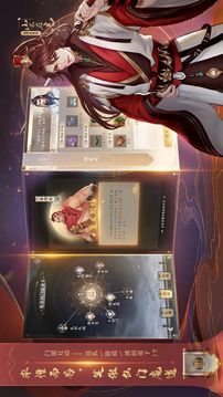 掌門不太行游戲截圖3