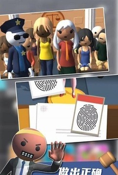 裁決師判官游戲截圖1