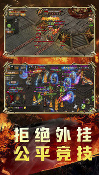 星辰魅影傳奇游戲截圖2