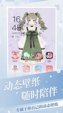 換服大佬游戲截圖3