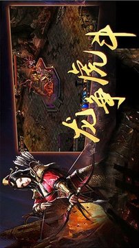 超變戰(zhàn)神游戲截圖2