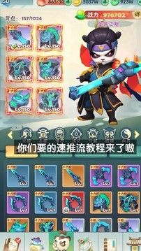射手必須死游戲截圖2