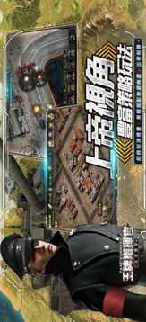 王牌指揮官戰(zhàn)車突擊游戲截圖1