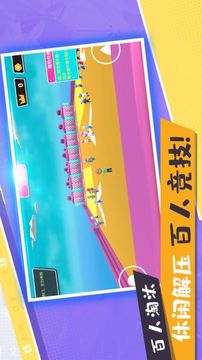 沖吧糖果人游戲截圖1