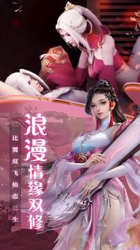 星辰斬神錄游戲截圖2