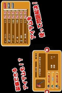 解謎怪物屋逃出游戲截圖3