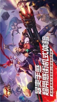 地下城時空深淵游戲截圖1