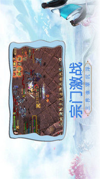 穹蒼妖獸游戲截圖3