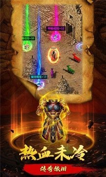 原始烈焰游戲截圖3