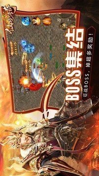仙境傳奇微中變游戲截圖2