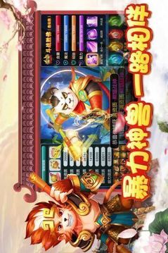 白練秋之傳奇游戲截圖2