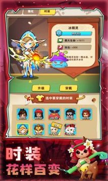 毒箭王者游戲截圖2