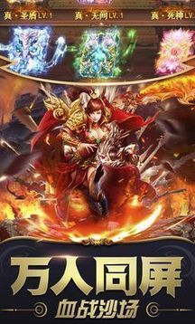 武魂征途游戲截圖1