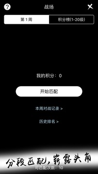 進(jìn)化打發(fā)碎片時間游戲截圖3