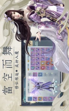 夜來殺劫游戲截圖2