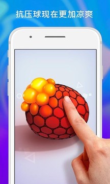 彩虹软泥球游戏截图3