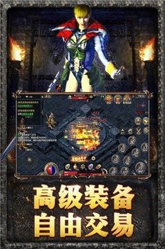 倚天榮耀終極合擊游戲截圖2