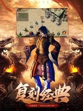 散人打金冰雪游戲截圖3