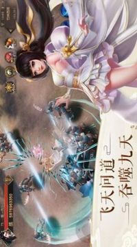 幻劍之塵世修仙游戲截圖2
