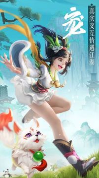 心魔圣主游戲截圖2