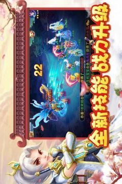 白練秋之傳奇游戲截圖1
