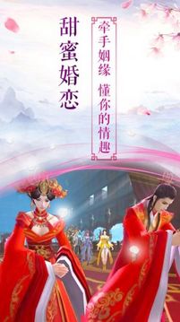 玄天伏魔刃游戲截圖2