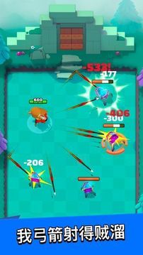 我射箭賊6游戲截圖1