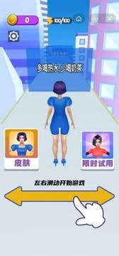 魔性選選選游戲截圖1