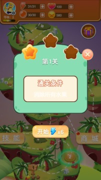我有18米棍棍游戲截圖1