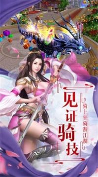 李凡六百六十六個任務游戲截圖2
