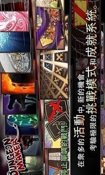 地牢制造者新怪物游戲截圖2
