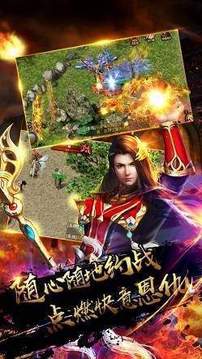 俠義九州懷舊冰雪游戲截圖2