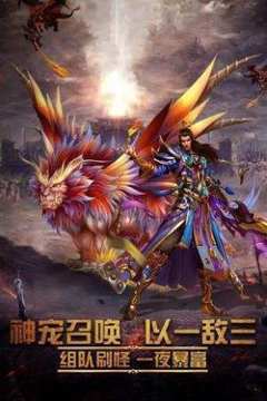 邪神傳奇游戲截圖4