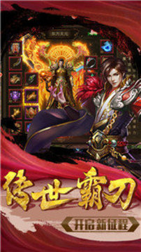 忍龍傳奇游戲截圖3