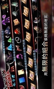 地牢制造者新怪物游戲截圖3