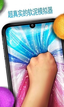 彩虹软泥球游戏截图2